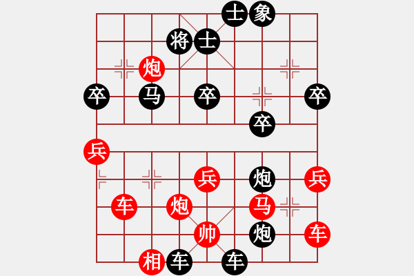 象棋棋谱图片：吴亚利 先负 刘立山 - 步数：50 