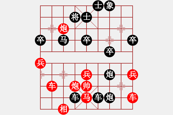 象棋棋谱图片：吴亚利 先负 刘立山 - 步数：54 