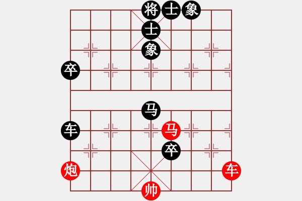 象棋棋譜圖片：楚水九號(9星)-負-人人之間(北斗) - 步數(shù)：100 