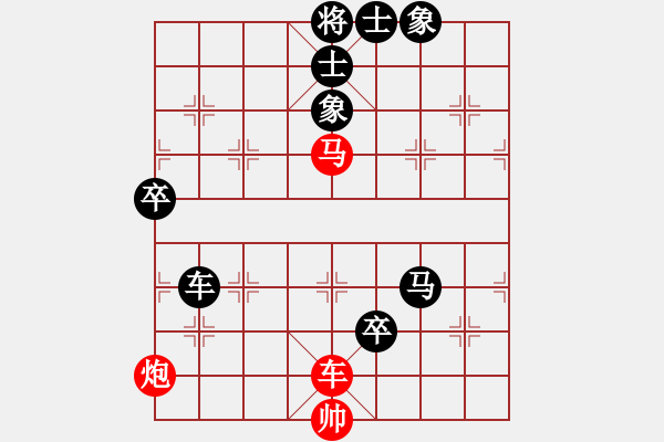 象棋棋譜圖片：楚水九號(9星)-負-人人之間(北斗) - 步數(shù)：110 