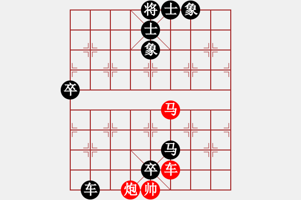 象棋棋譜圖片：楚水九號(9星)-負-人人之間(北斗) - 步數(shù)：120 