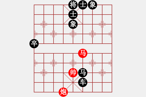 象棋棋譜圖片：楚水九號(9星)-負-人人之間(北斗) - 步數(shù)：124 