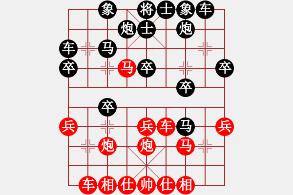 象棋棋譜圖片：楚水九號(9星)-負-人人之間(北斗) - 步數(shù)：30 