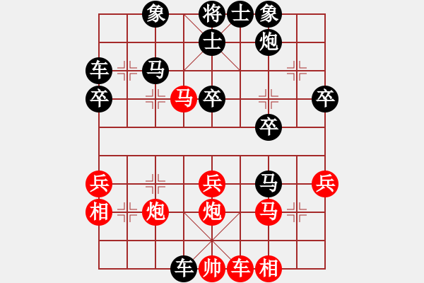 象棋棋譜圖片：楚水九號(9星)-負-人人之間(北斗) - 步數(shù)：40 