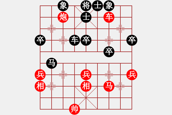 象棋棋譜圖片：楚水九號(9星)-負-人人之間(北斗) - 步數(shù)：50 