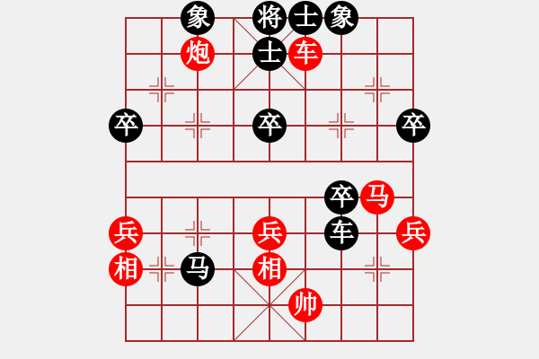 象棋棋譜圖片：楚水九號(9星)-負-人人之間(北斗) - 步數(shù)：60 