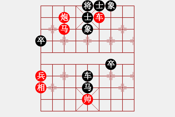 象棋棋譜圖片：楚水九號(9星)-負-人人之間(北斗) - 步數(shù)：70 