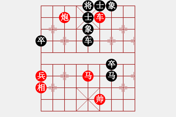 象棋棋譜圖片：楚水九號(9星)-負-人人之間(北斗) - 步數(shù)：80 