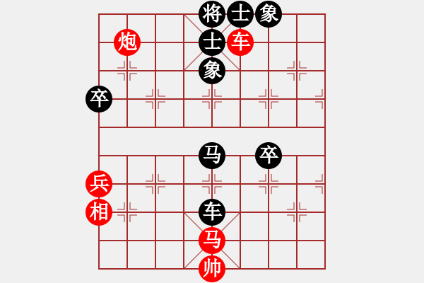 象棋棋譜圖片：楚水九號(9星)-負-人人之間(北斗) - 步數(shù)：90 