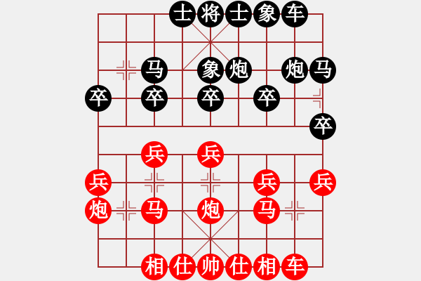 象棋棋譜圖片：齊丹(4弦)-勝-風(fēng)云殺手殺(9弦) - 步數(shù)：20 