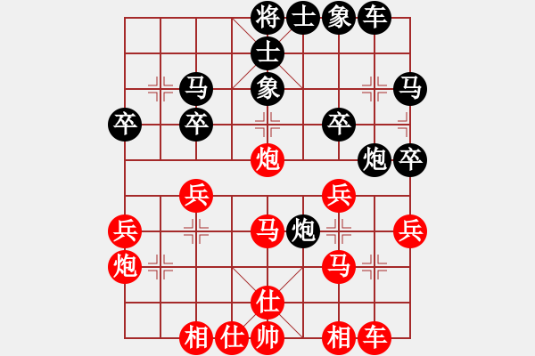 象棋棋譜圖片：齊丹(4弦)-勝-風(fēng)云殺手殺(9弦) - 步數(shù)：30 