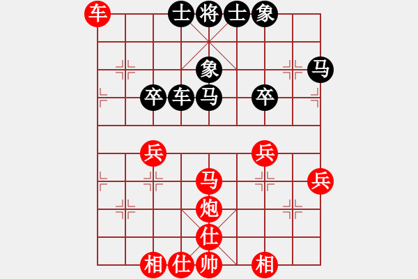 象棋棋譜圖片：齊丹(4弦)-勝-風(fēng)云殺手殺(9弦) - 步數(shù)：50 