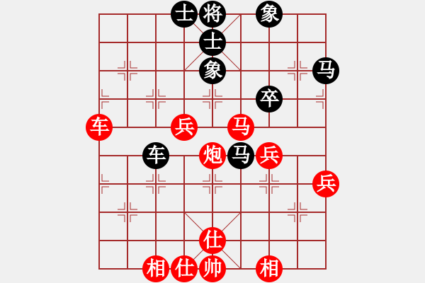 象棋棋譜圖片：齊丹(4弦)-勝-風(fēng)云殺手殺(9弦) - 步數(shù)：60 