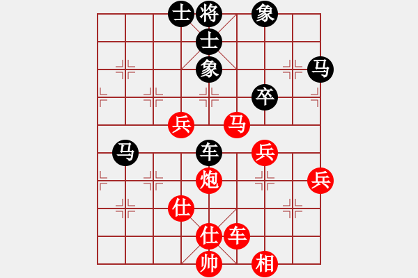 象棋棋譜圖片：齊丹(4弦)-勝-風(fēng)云殺手殺(9弦) - 步數(shù)：70 