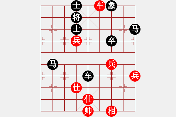 象棋棋譜圖片：齊丹(4弦)-勝-風(fēng)云殺手殺(9弦) - 步數(shù)：80 