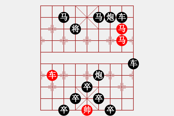 象棋棋譜圖片：《雅韻齋》【 三陽開泰 】 秦 臻 擬局 - 步數(shù)：0 