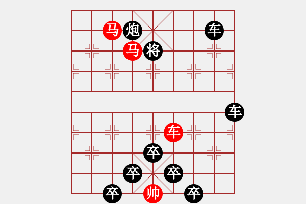 象棋棋譜圖片：《雅韻齋》【 三陽開泰 】 秦 臻 擬局 - 步數(shù)：20 