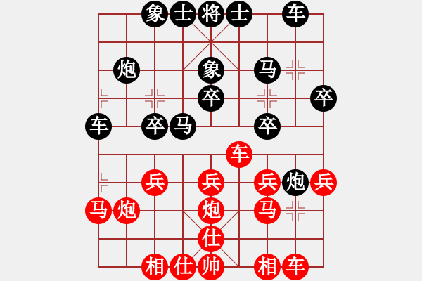 象棋棋譜圖片：玉女峰玉女(9段)-負(fù)-心領(lǐng)神會(huì)(2段) - 步數(shù)：20 