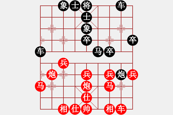 象棋棋譜圖片：玉女峰玉女(9段)-負(fù)-心領(lǐng)神會(huì)(2段) - 步數(shù)：30 