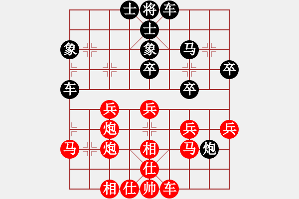 象棋棋譜圖片：玉女峰玉女(9段)-負(fù)-心領(lǐng)神會(huì)(2段) - 步數(shù)：40 