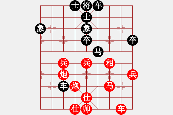 象棋棋譜圖片：玉女峰玉女(9段)-負(fù)-心領(lǐng)神會(huì)(2段) - 步數(shù)：50 