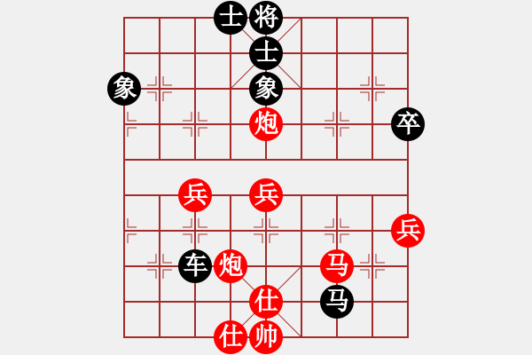 象棋棋譜圖片：玉女峰玉女(9段)-負(fù)-心領(lǐng)神會(huì)(2段) - 步數(shù)：60 