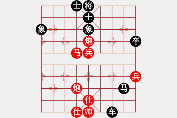 象棋棋譜圖片：玉女峰玉女(9段)-負(fù)-心領(lǐng)神會(huì)(2段) - 步數(shù)：70 