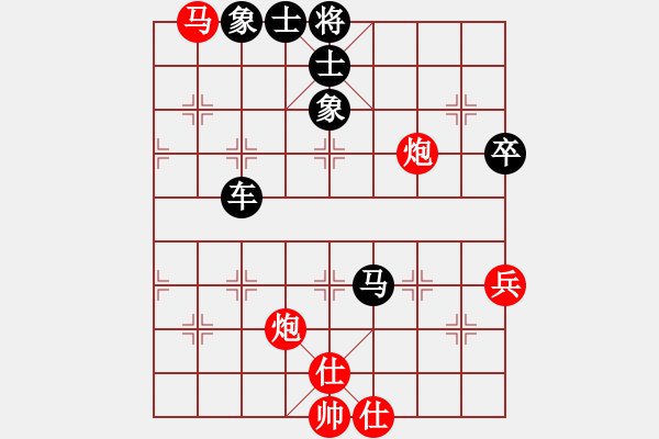 象棋棋譜圖片：玉女峰玉女(9段)-負(fù)-心領(lǐng)神會(huì)(2段) - 步數(shù)：80 