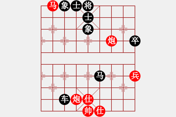 象棋棋譜圖片：玉女峰玉女(9段)-負(fù)-心領(lǐng)神會(huì)(2段) - 步數(shù)：82 