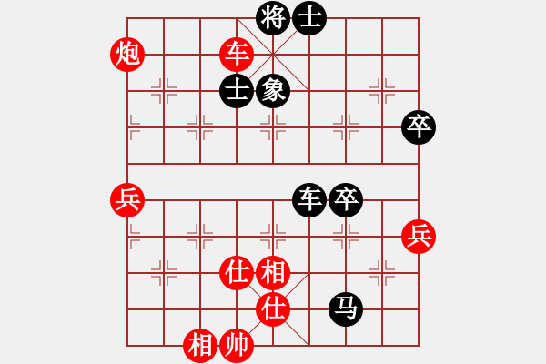 象棋棋譜圖片：棋局-4a 23b92n - 步數(shù)：0 