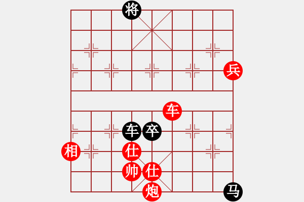 象棋棋譜圖片：棋局-4a 23b92n - 步數(shù)：110 