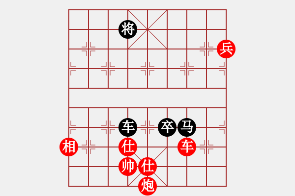 象棋棋譜圖片：棋局-4a 23b92n - 步數(shù)：120 