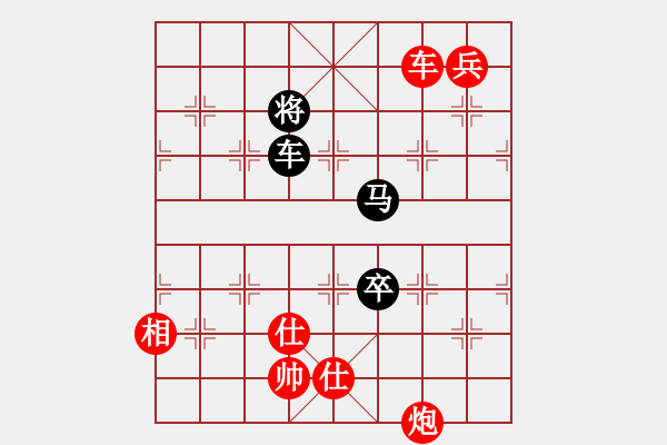 象棋棋譜圖片：棋局-4a 23b92n - 步數(shù)：130 