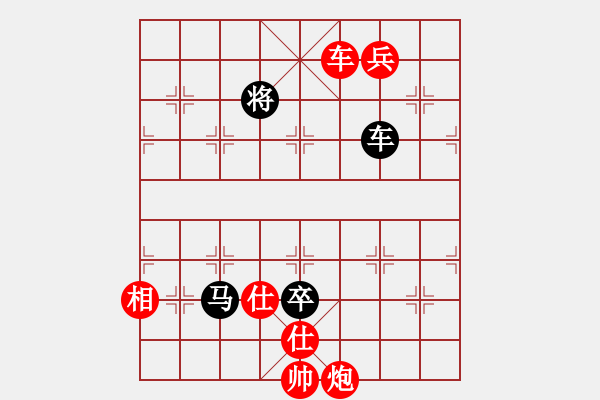 象棋棋譜圖片：棋局-4a 23b92n - 步數(shù)：140 