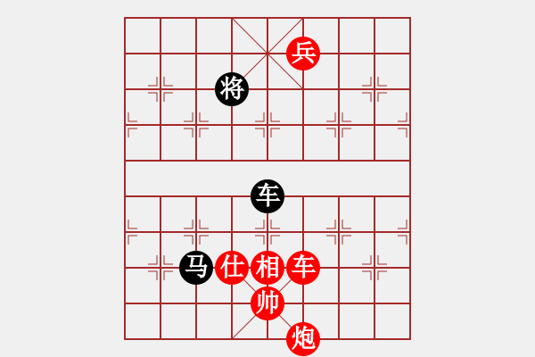 象棋棋譜圖片：棋局-4a 23b92n - 步數(shù)：150 