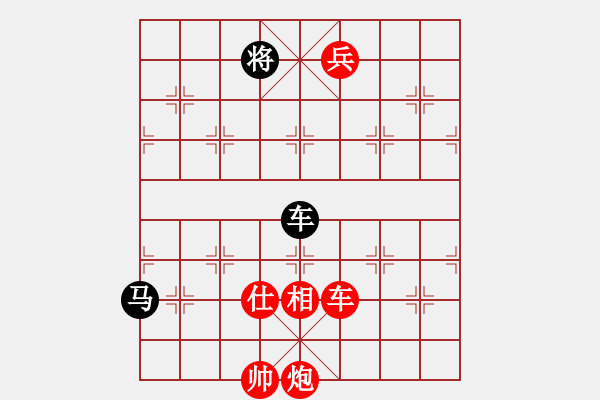 象棋棋譜圖片：棋局-4a 23b92n - 步數(shù)：160 