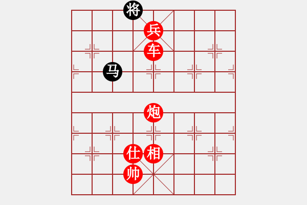 象棋棋譜圖片：棋局-4a 23b92n - 步數(shù)：170 