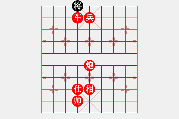 象棋棋譜圖片：棋局-4a 23b92n - 步數(shù)：173 