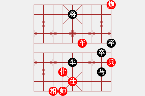 象棋棋譜圖片：棋局-4a 23b92n - 步數(shù)：30 