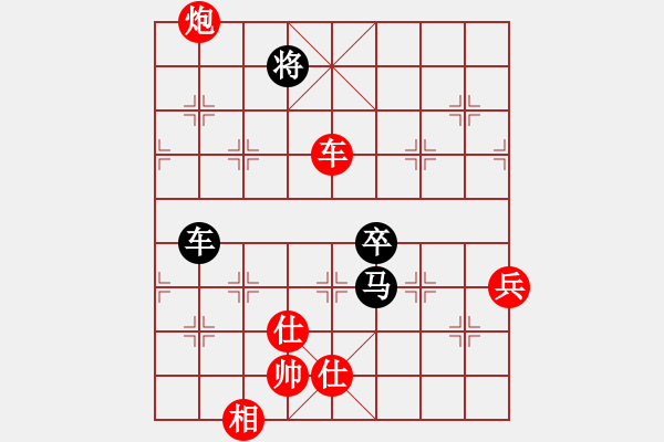 象棋棋譜圖片：棋局-4a 23b92n - 步數(shù)：50 