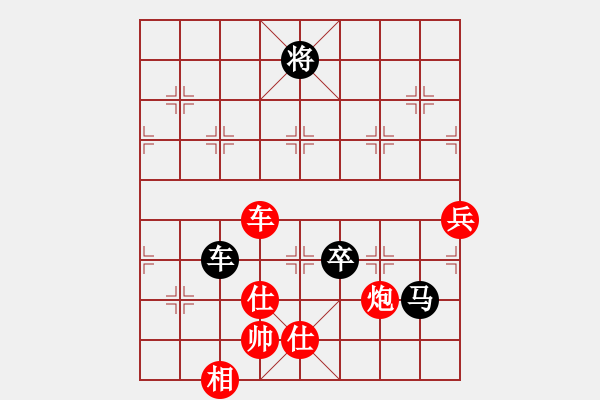 象棋棋譜圖片：棋局-4a 23b92n - 步數(shù)：60 