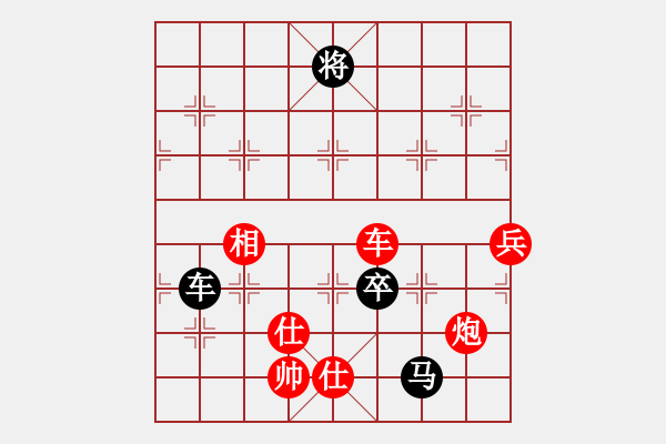 象棋棋譜圖片：棋局-4a 23b92n - 步數(shù)：80 