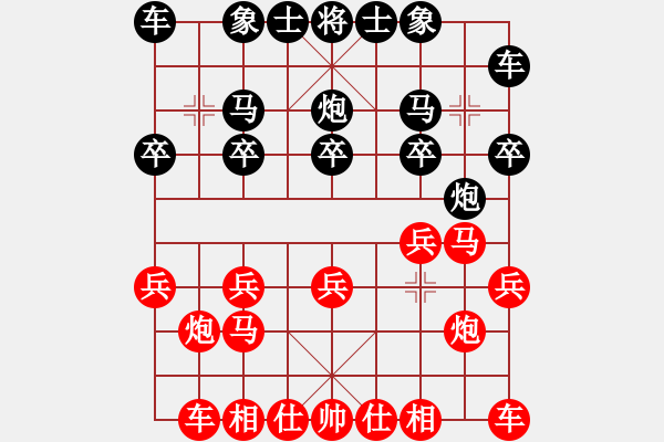 象棋棋譜圖片：名譽盟主(9級)-勝-秋韻蟬(7段) - 步數(shù)：10 