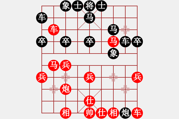 象棋棋譜圖片：名譽盟主(9級)-勝-秋韻蟬(7段) - 步數(shù)：30 