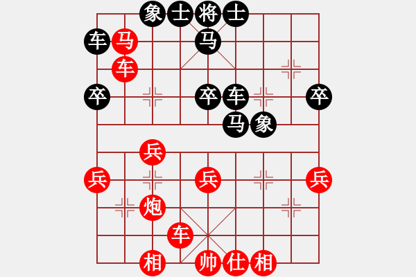 象棋棋譜圖片：名譽盟主(9級)-勝-秋韻蟬(7段) - 步數(shù)：39 