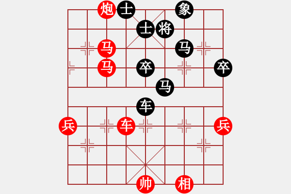 象棋棋譜圖片：寒光將星(9段)-羅正洪(5段) - 步數(shù)：100 