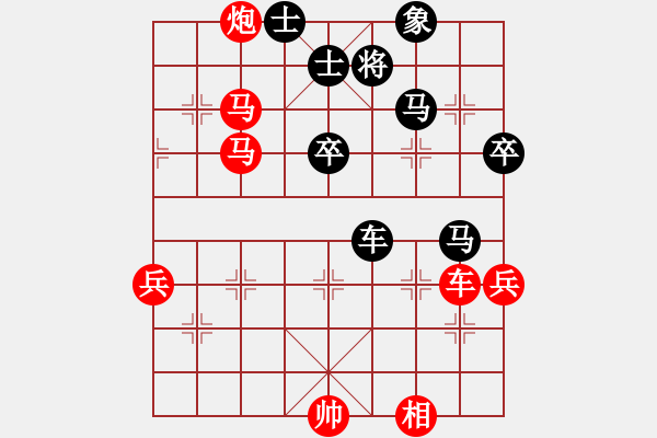 象棋棋譜圖片：寒光將星(9段)-羅正洪(5段) - 步數(shù)：110 