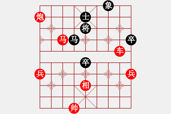 象棋棋譜圖片：寒光將星(9段)-羅正洪(5段) - 步數(shù)：139 