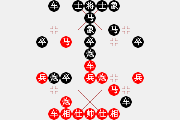 象棋棋譜圖片：寒光將星(9段)-羅正洪(5段) - 步數(shù)：40 