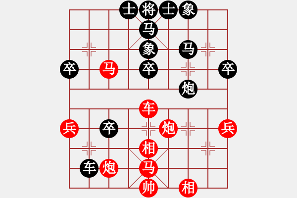 象棋棋譜圖片：寒光將星(9段)-羅正洪(5段) - 步數(shù)：50 